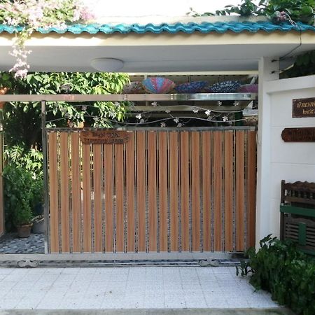 Baan Tepa Boutique House Bed and Breakfast Bangkok Eksteriør billede