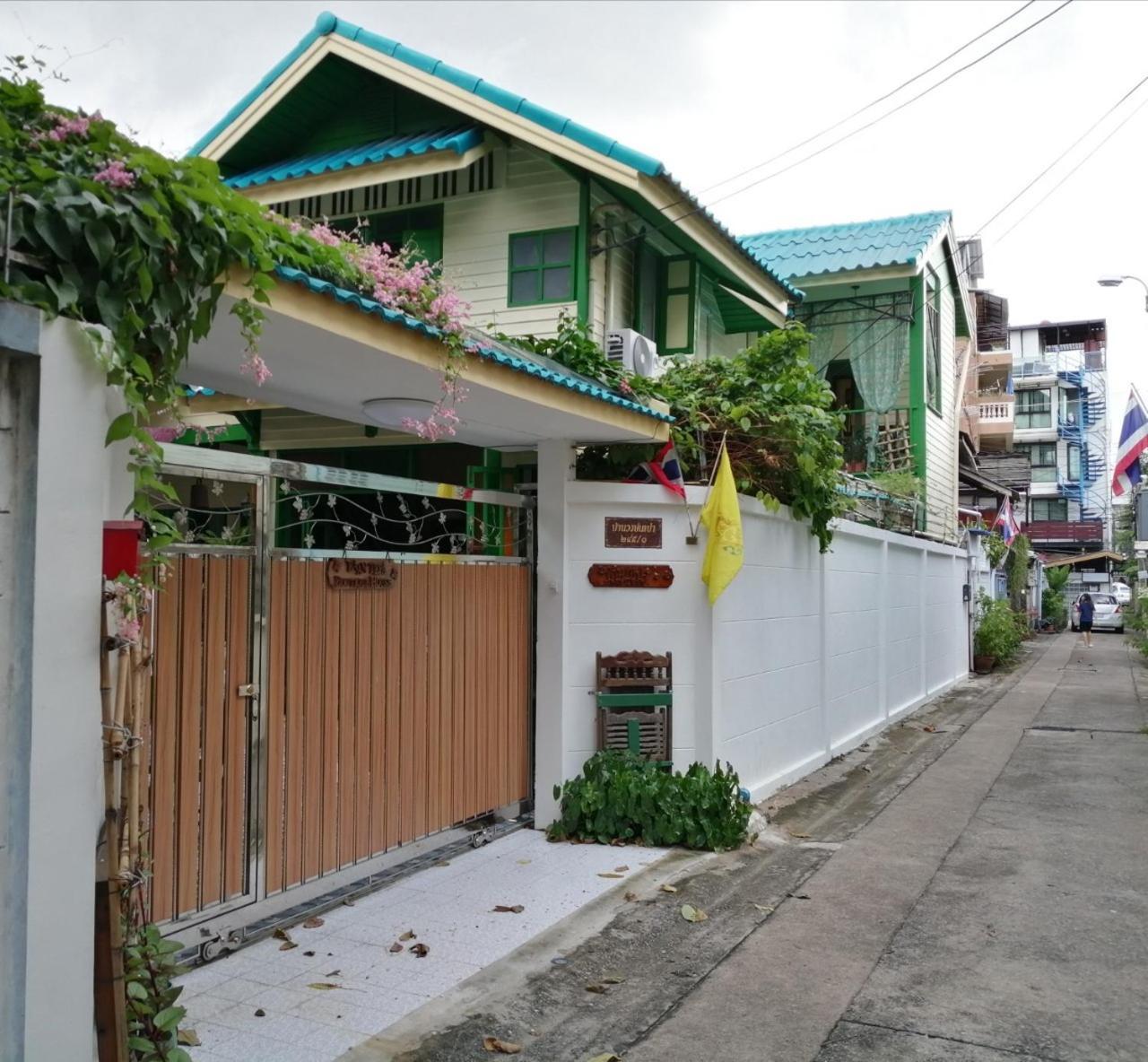 Baan Tepa Boutique House Bed and Breakfast Bangkok Eksteriør billede